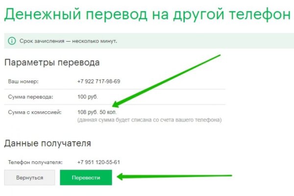 Кракен сайт kraken2