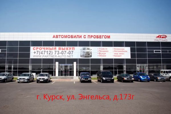 Ссылка на кракена для тора