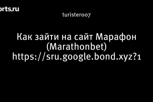 Сайт кракен тор браузера