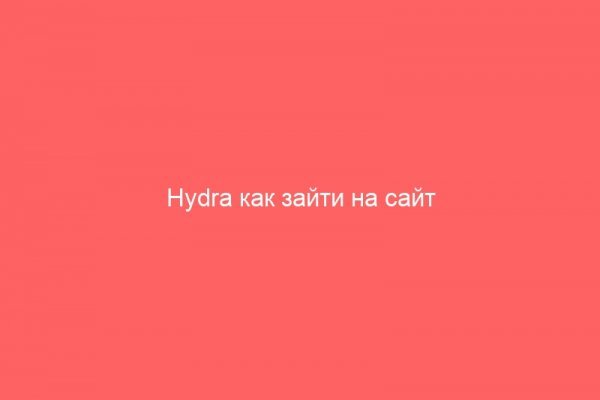 Зайти кракен через тор