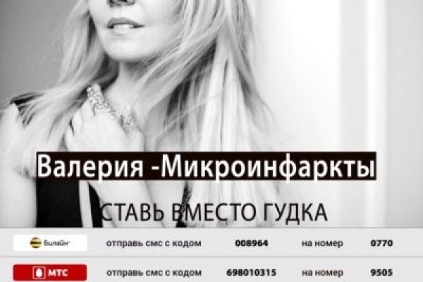Кракен действующая ссылка