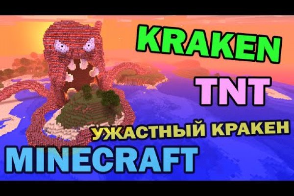 Кракен сайт krakens13 at