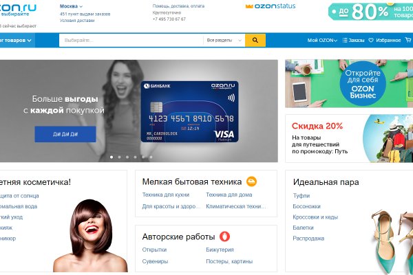 Кракен сайт kr2web in зарегистрироваться