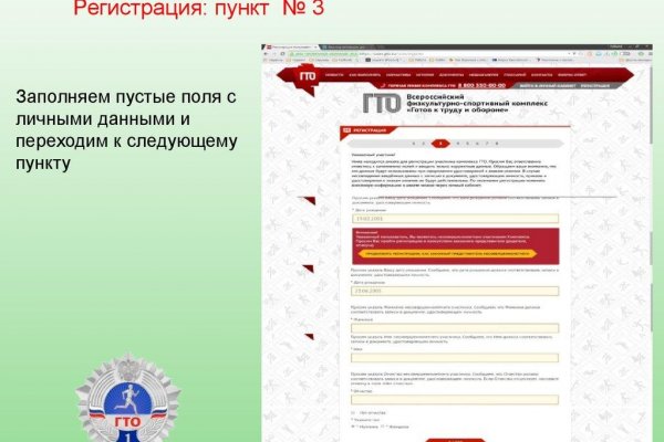 Darknet ссылки