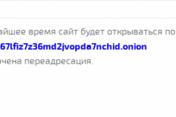 Кракен даркнет аккаунт