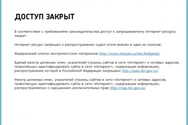 Кракен гидра