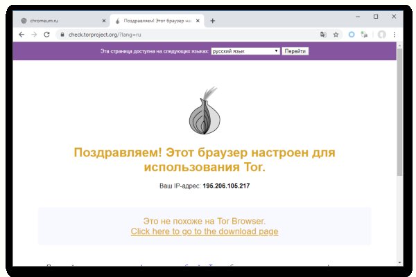 Кракен дарк площадка