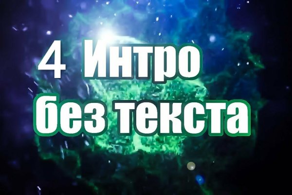 Kraken сайт вход