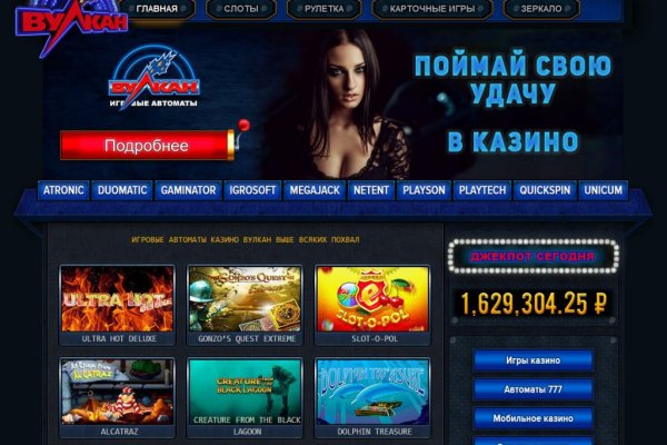 Кракен маркетплейс ссылка на сайт
