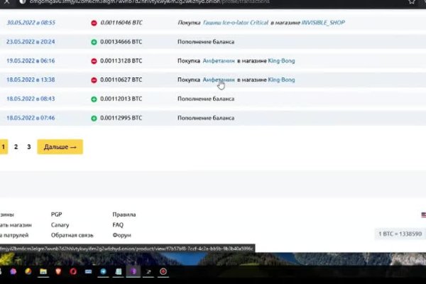 Кракен маркет онион
