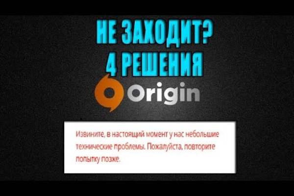 Ссылка кракен не работает