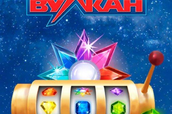 Кракен at