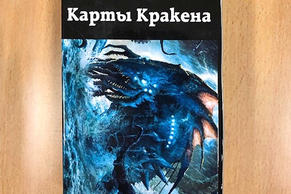 Кракен рабочая ссылка