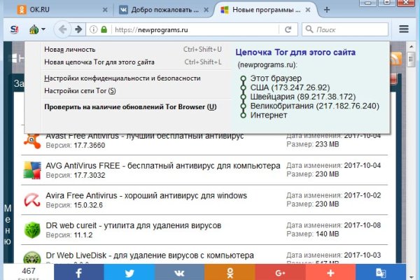 Что с кракеном сегодня сайт