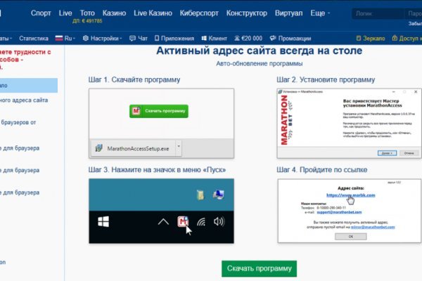 Кракен kr2web in магазин