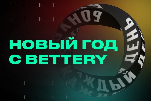 Кракен площадка kr2web in