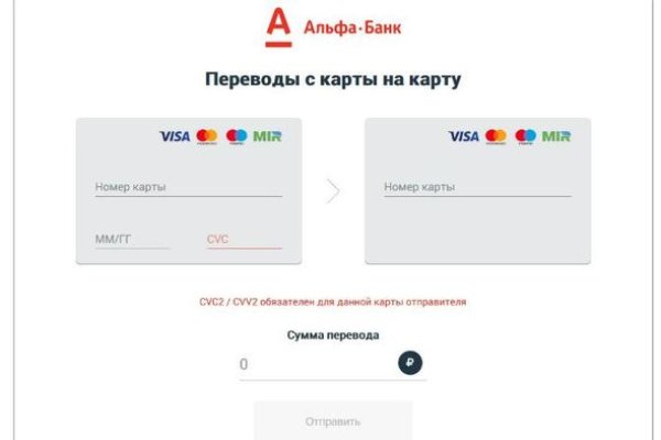 Кракен маркетплейс ссылка на сайт
