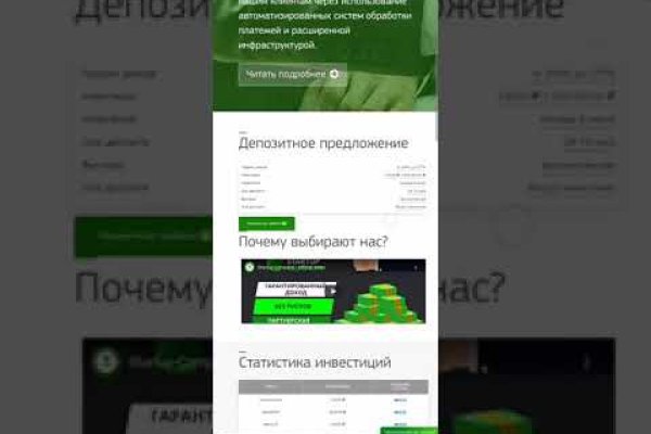 Ссылки на кракен маркетплейс