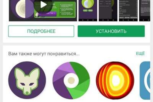 Кракен актуальная ссылка тор