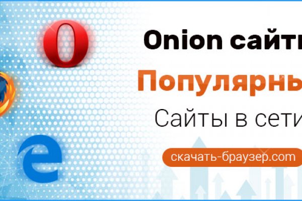 Kraken ссылка tor официальный сайт