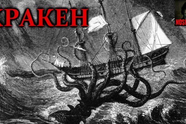 Кракен даркнет маркет