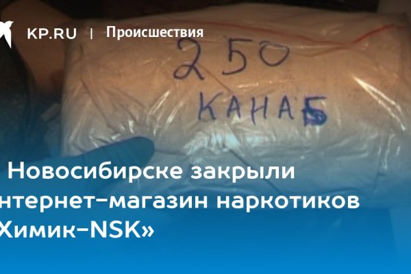 Кракен торговая площадка