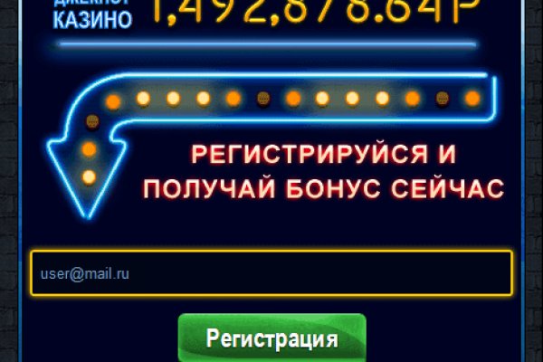 Как восстановить доступ к аккаунту кракен