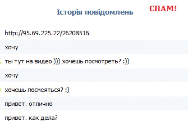 Кракен сайт в тор браузере