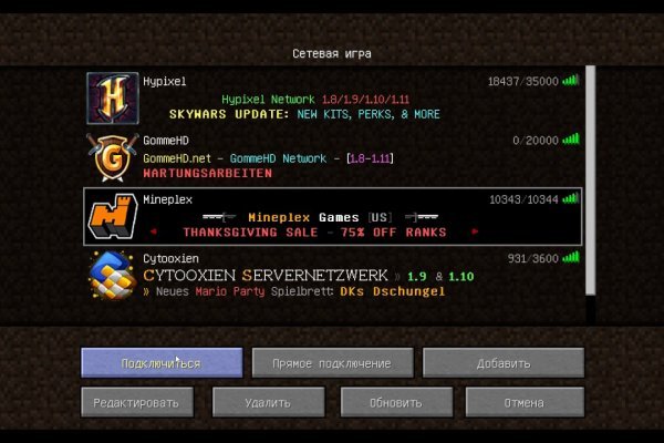 Kraken dark net