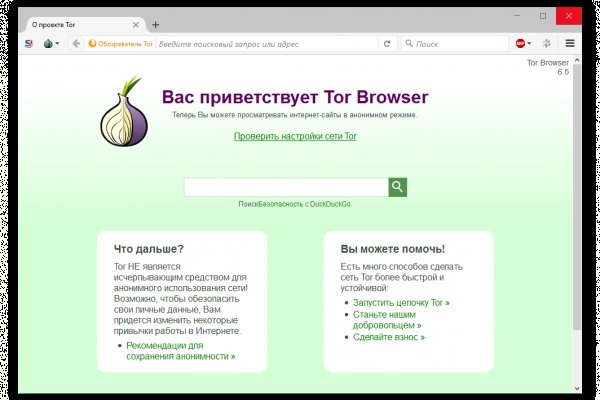Кракен точка ат