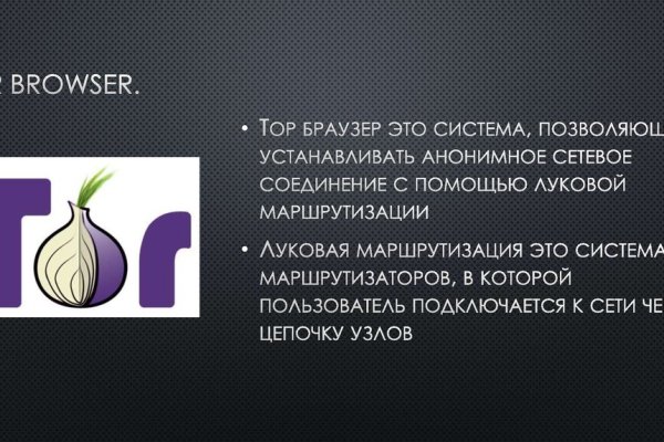 Где найти ссылку кракен