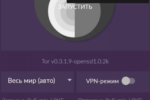 Kraken настоящая ссылка