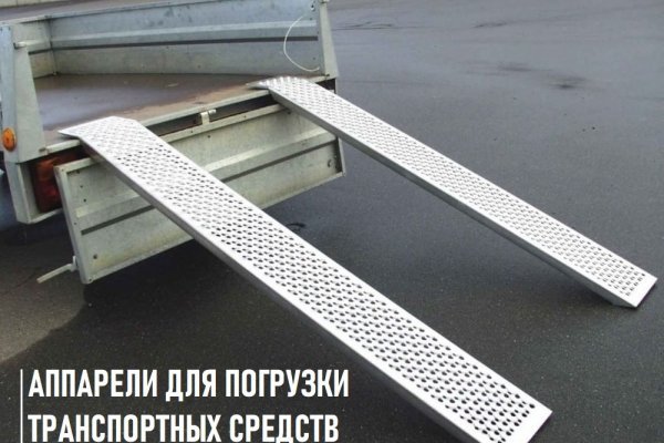 Как перейти на кракен