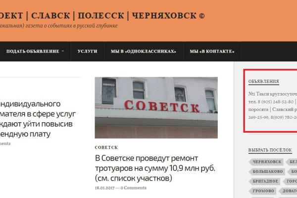 Кракен сайт 2krnk