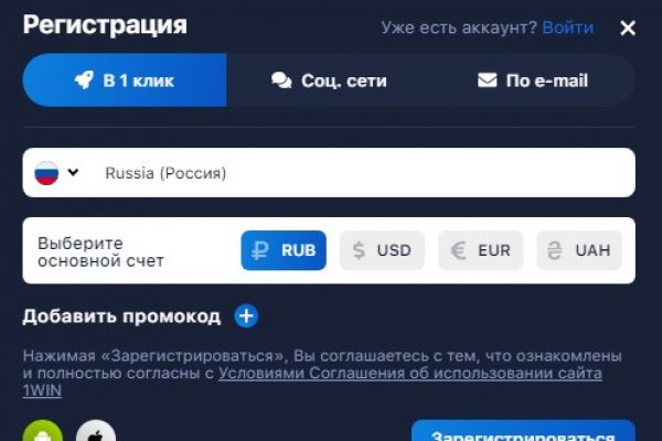 Аутентификатор кракен