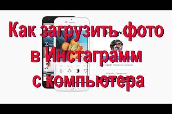 Кракен kr2web in