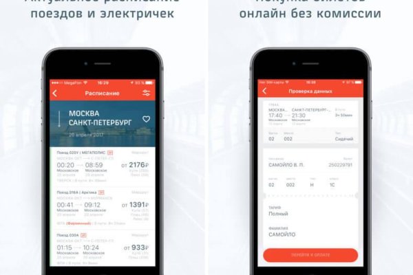 Ссылка на кракен kr2web in
