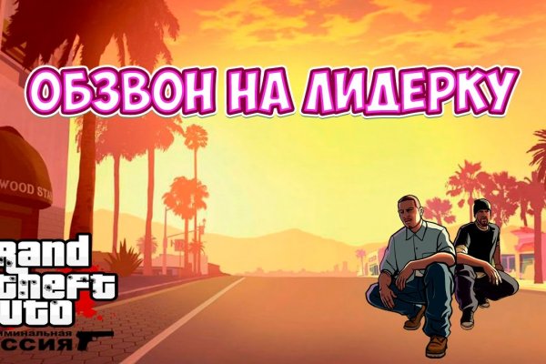 Кракен вход