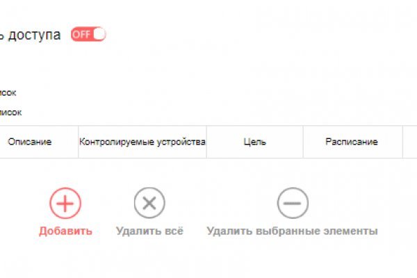 Кракен действующая ссылка