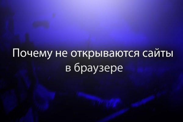Кракен даркнет маркет плейс