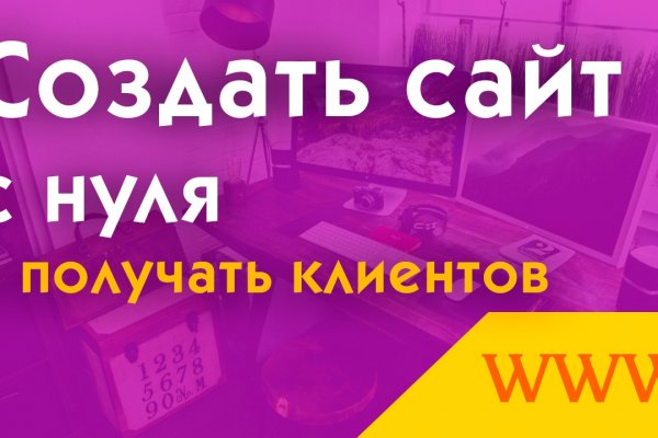 Кракен точка