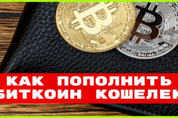 Как попасть на сайт кракен