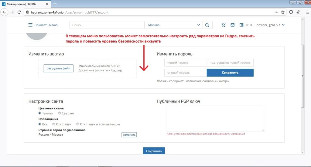 Кракен сайт kr2web in